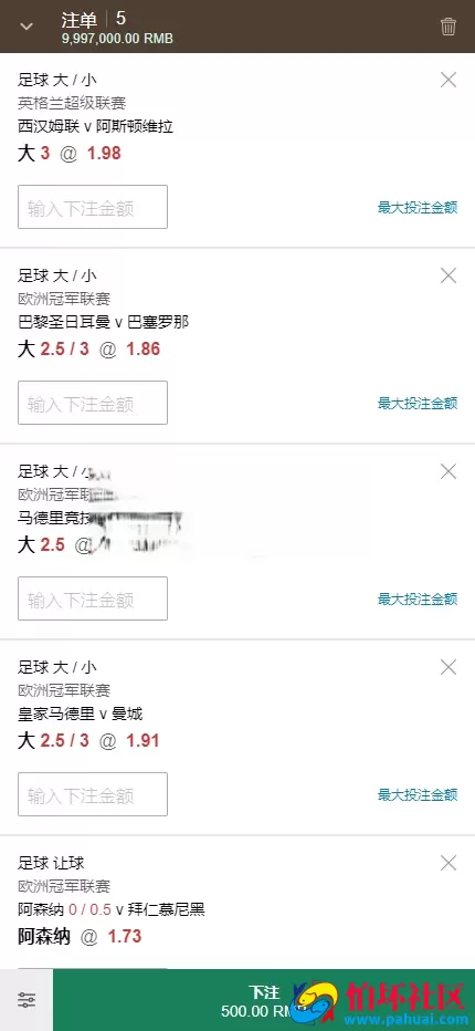 最新完美运营版皇冠体育系统源码 皇冠信用盘源码