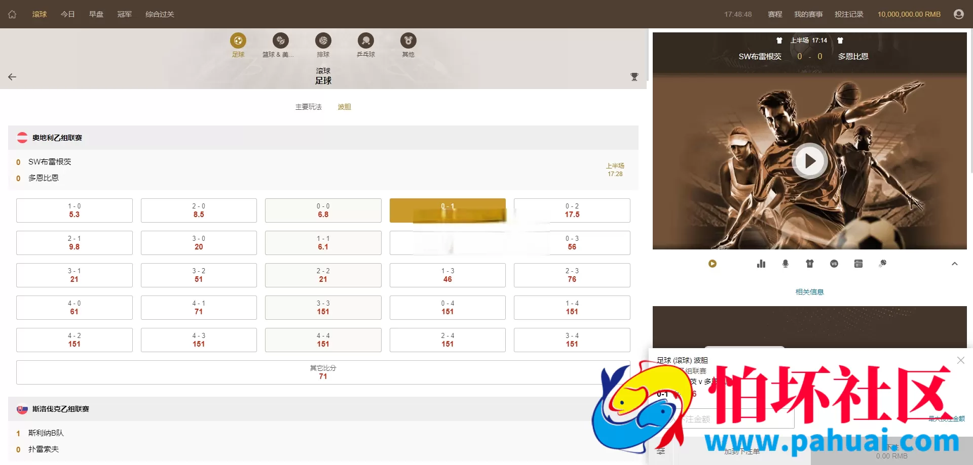 最新完美运营版皇冠体育系统源码 皇冠信用盘源码