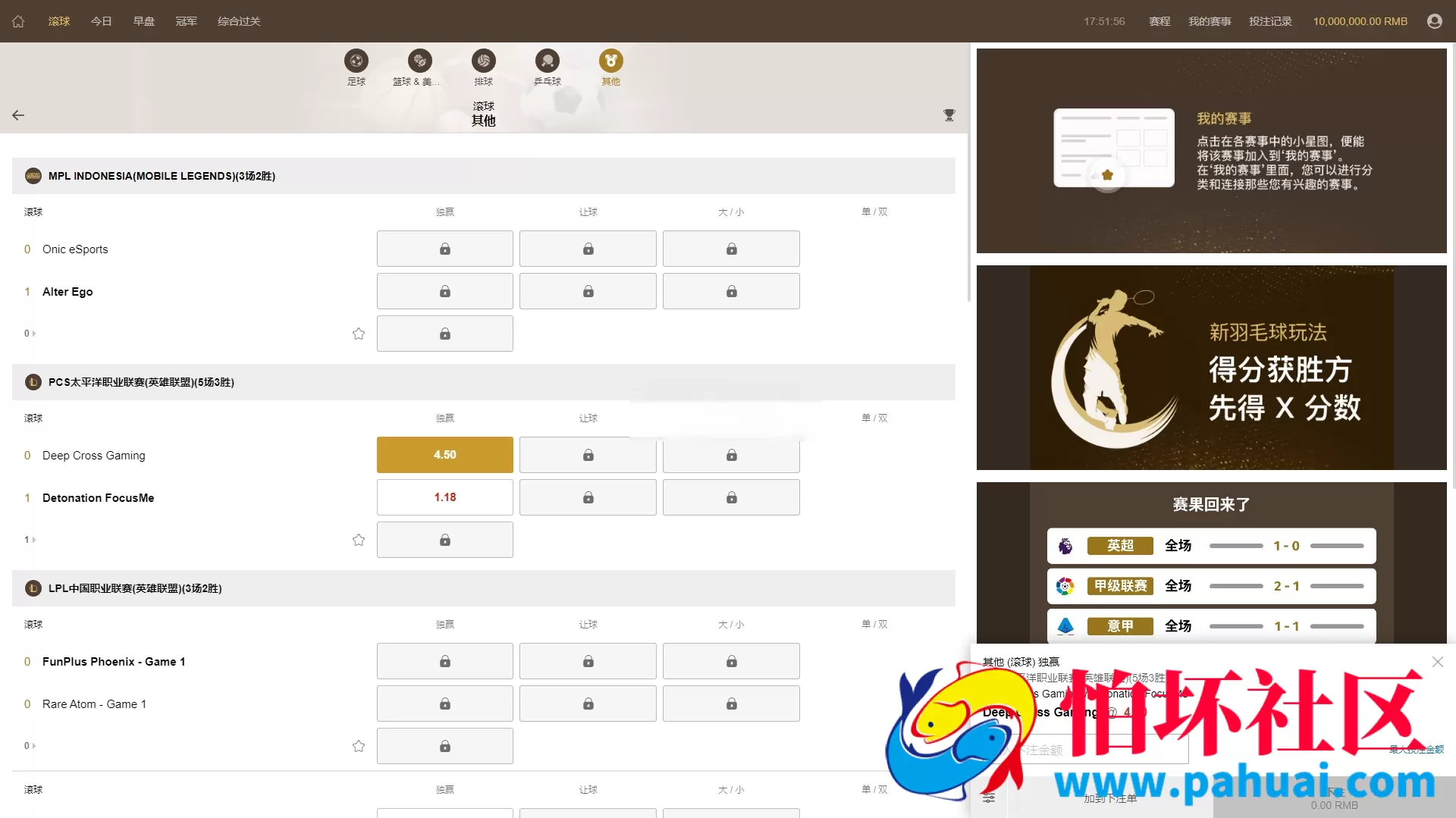 最新完美运营版皇冠体育系统源码 皇冠信用盘源码
