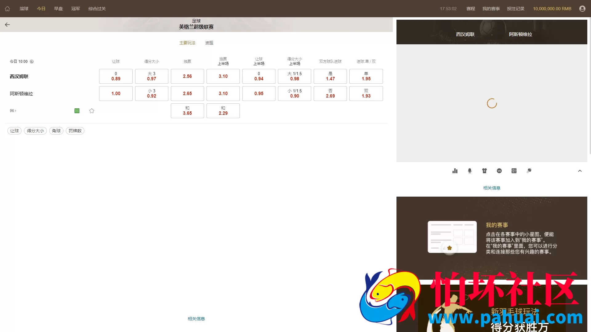 最新完美运营版皇冠体育系统源码 皇冠信用盘源码