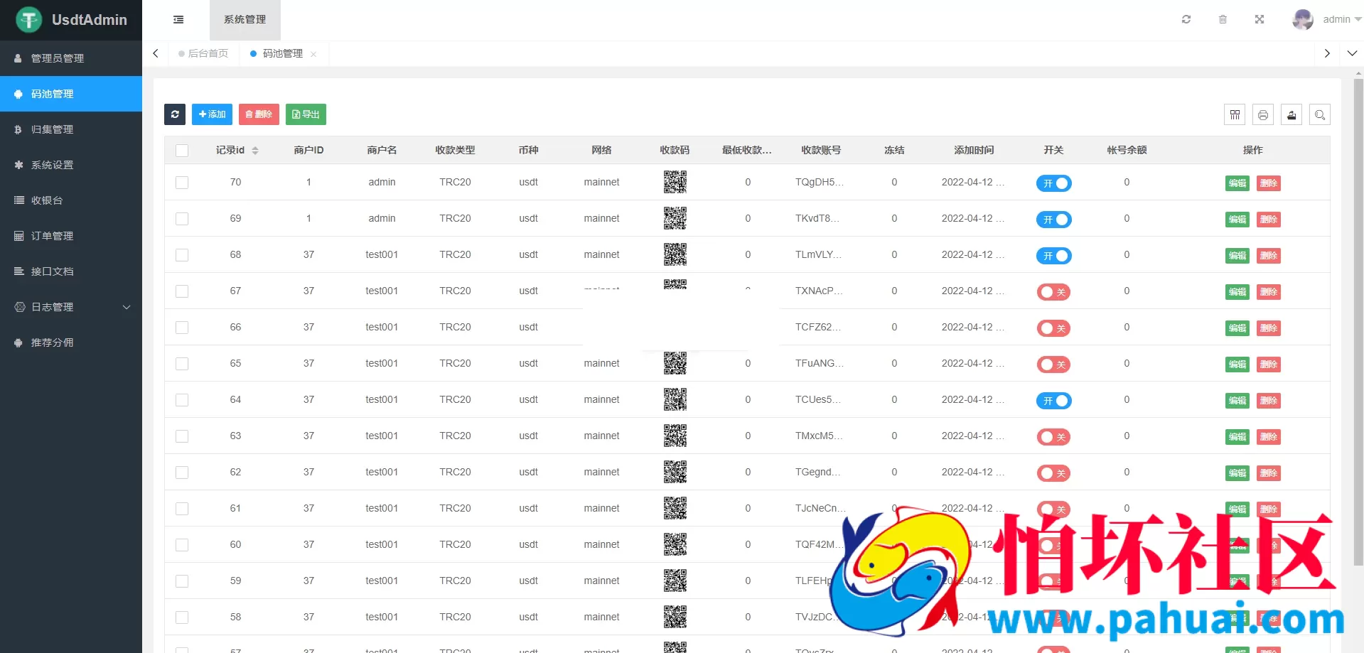 USDT支付源码 TRX支付源码 自动回调 虚拟币支付源码 区块链支付 对接钱包自动充值回调