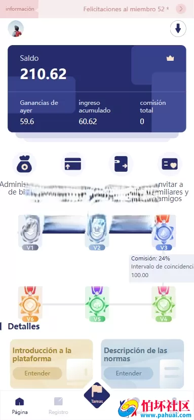 多语言版本全新UI处理刷单抢单系统带分组模式