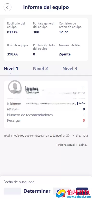 多语言版本全新UI处理刷单抢单系统带分组模式