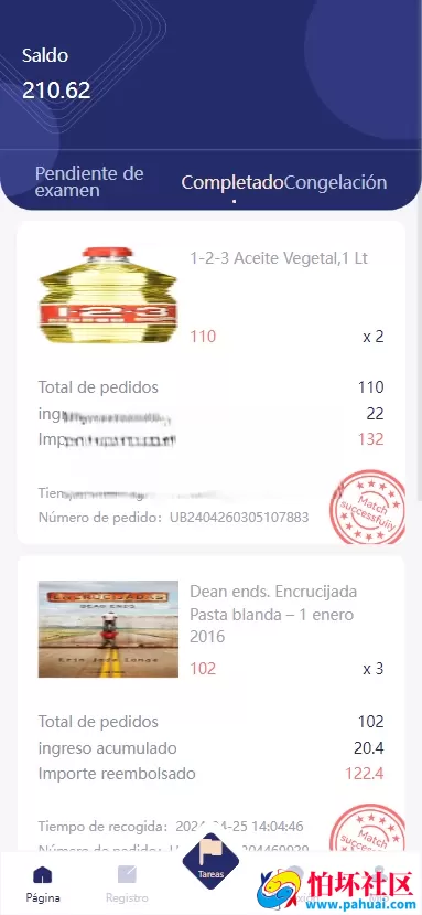 多语言版本全新UI处理刷单抢单系统带分组模式