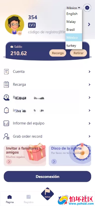 多语言版本全新UI处理刷单抢单系统带分组模式