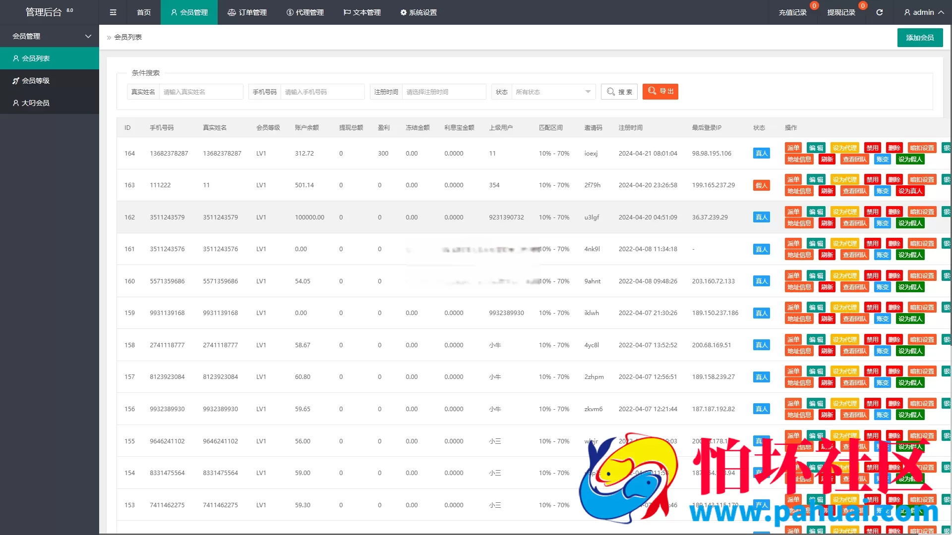多语言版本全新UI处理刷单抢单系统带分组模式