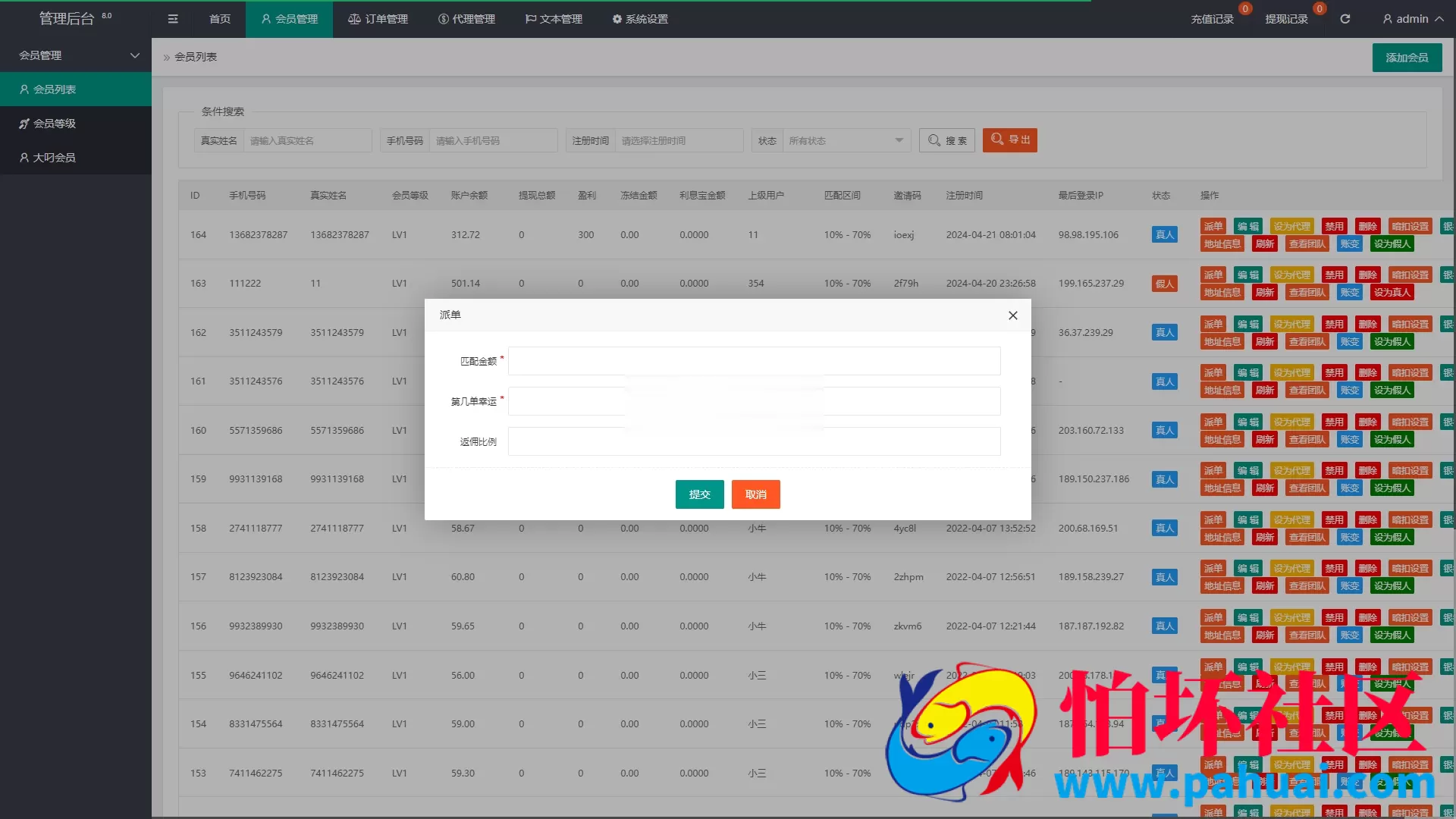 多语言版本全新UI处理刷单抢单系统带分组模式