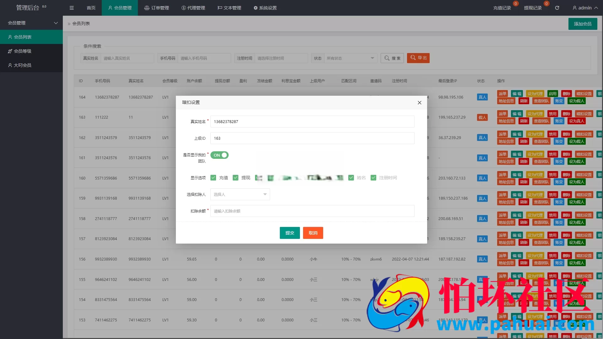 多语言版本全新UI处理刷单抢单系统带分组模式