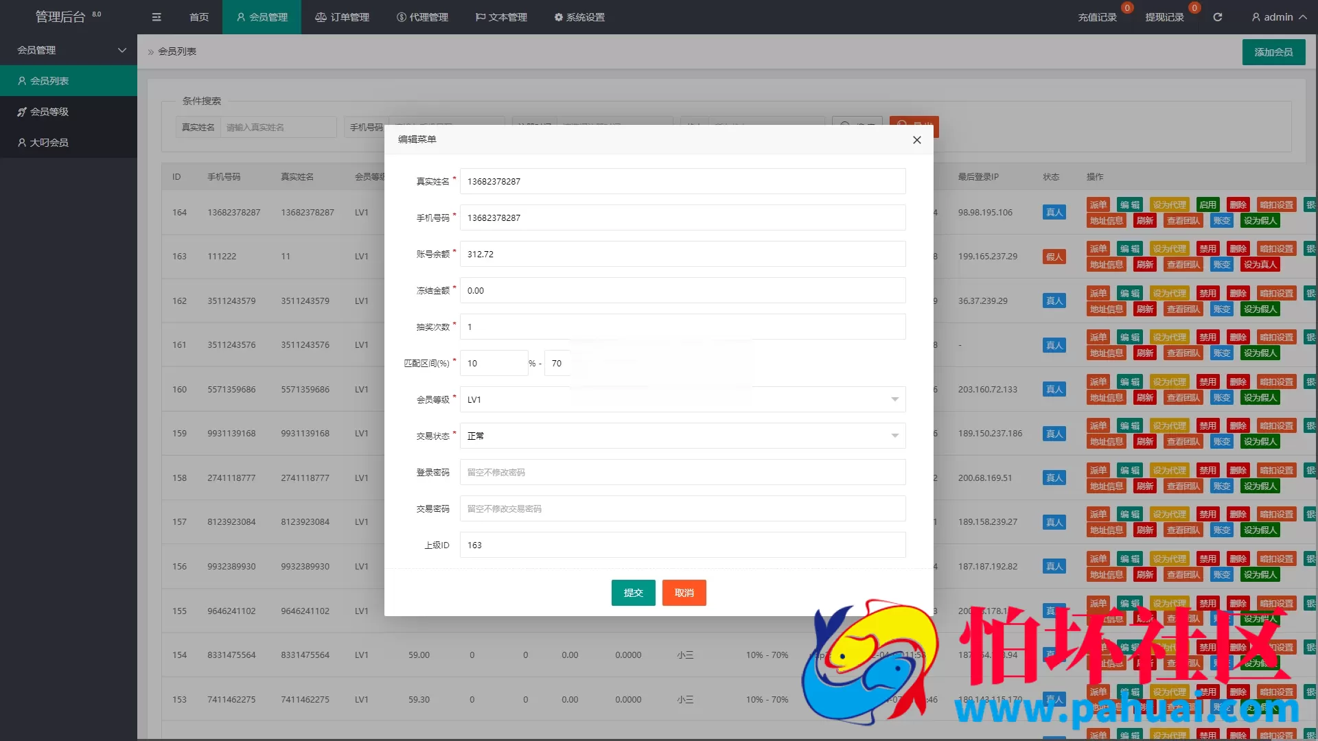 多语言版本全新UI处理刷单抢单系统带分组模式
