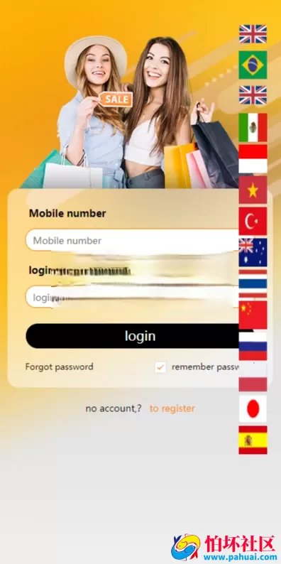 最新海外新版UI多语言亚马逊刷单源码 海外抢单刷单 叠加组 附搭建教程