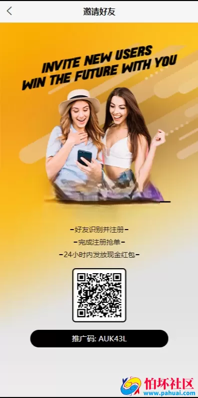 最新海外新版UI多语言亚马逊刷单源码 海外抢单刷单 叠加组 附搭建教程