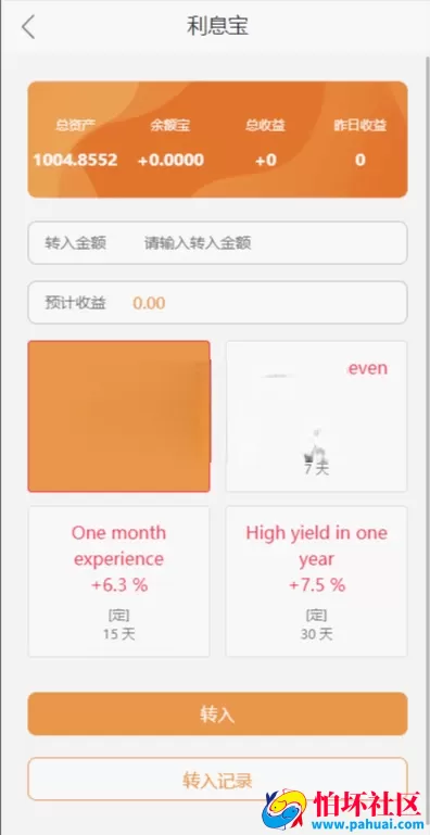 最新海外新版UI多语言亚马逊刷单源码 海外抢单刷单 叠加组 附搭建教程