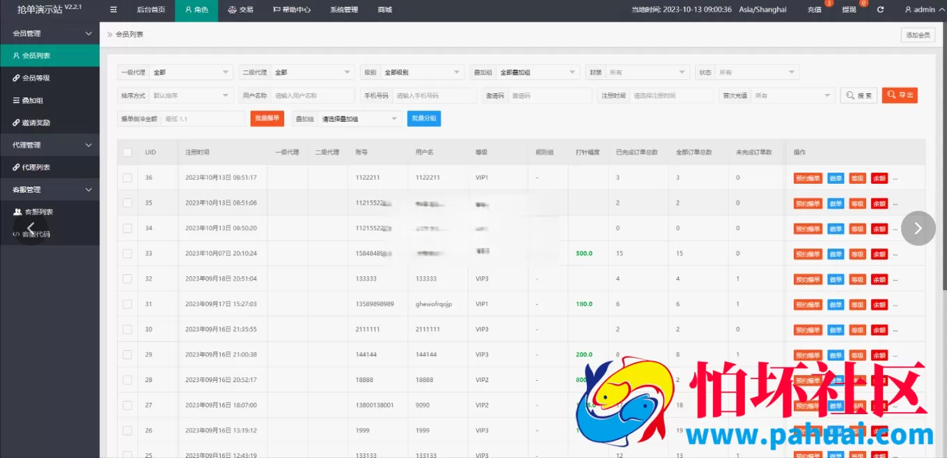 最新海外新版UI多语言亚马逊刷单源码 海外抢单刷单 叠加组 附搭建教程