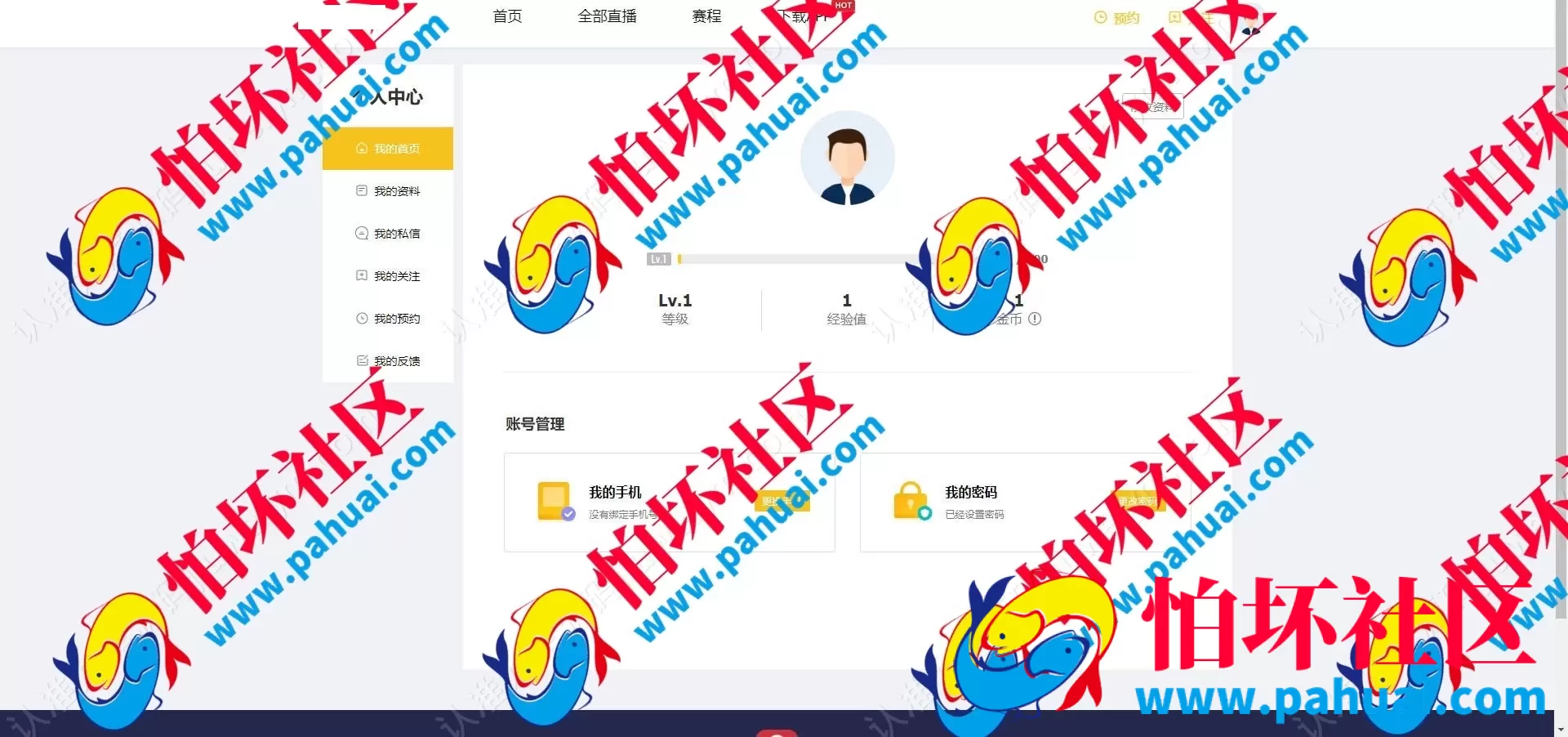 全网首发企鹅体育直播源码 全球体育直播软件 体育赛事直播app 高清体育赛事免费直播 海外直播平台 全开源带搭建教程