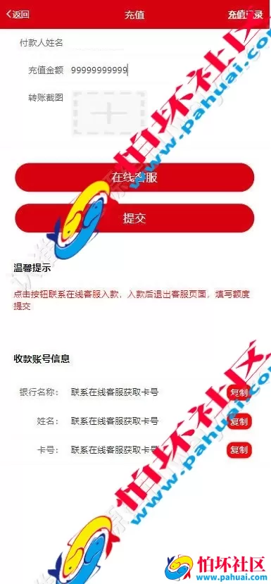 蜗牛公益投资理财源码 自定义产品理财源码 商城理财源码下载