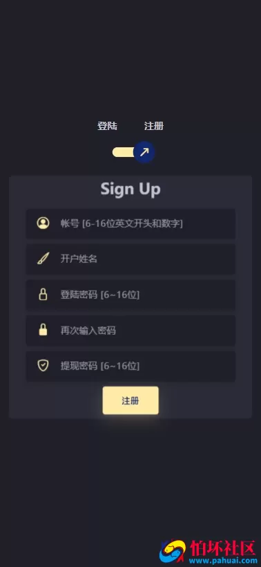 最新修复版医药药材微盘源码 全开源新版ui药材微交易源码 中药药材资金盘源码 时间盘系统运营级源码 附搭建教程