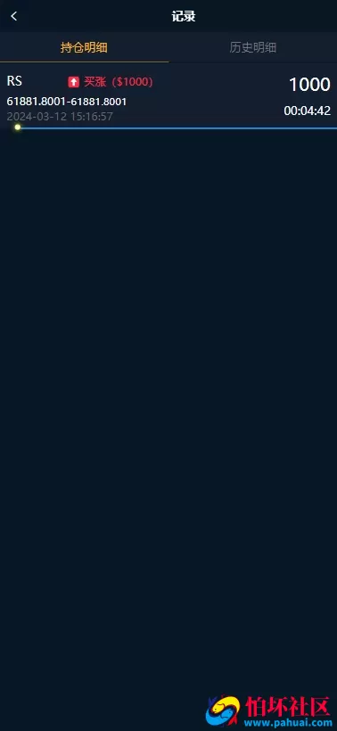 最新修复版医药药材微盘源码 全开源新版ui药材微交易源码 中药药材资金盘源码 时间盘系统运营级源码 附搭建教程