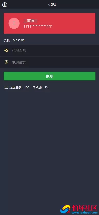 最新修复版医药药材微盘源码 全开源新版ui药材微交易源码 中药药材资金盘源码 时间盘系统运营级源码 附搭建教程