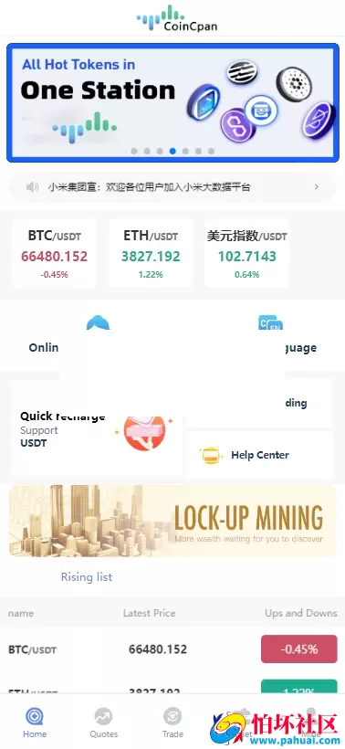 首发coincpan外汇虚拟币微盘 海外质押挖矿源码 期货外汇微交易源码 时间盘 日本微盘 越南微盘 海外微盘可定制多国语言