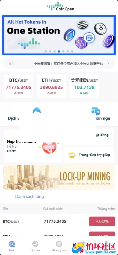 首发coincpan外汇虚拟币微盘 海外质押挖矿源码 期货外汇微交易源码 时间盘 日本微盘 越南微盘 海外微盘可定制多国语言