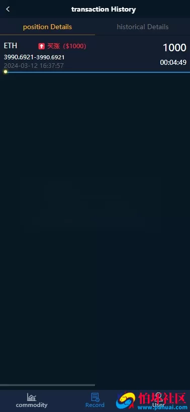 首发coincpan外汇虚拟币微盘 海外质押挖矿源码 期货外汇微交易源码 时间盘 日本微盘 越南微盘 海外微盘可定制多国语言