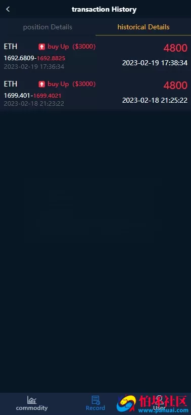 首发coincpan外汇虚拟币微盘 海外质押挖矿源码 期货外汇微交易源码 时间盘 日本微盘 越南微盘 海外微盘可定制多国语言