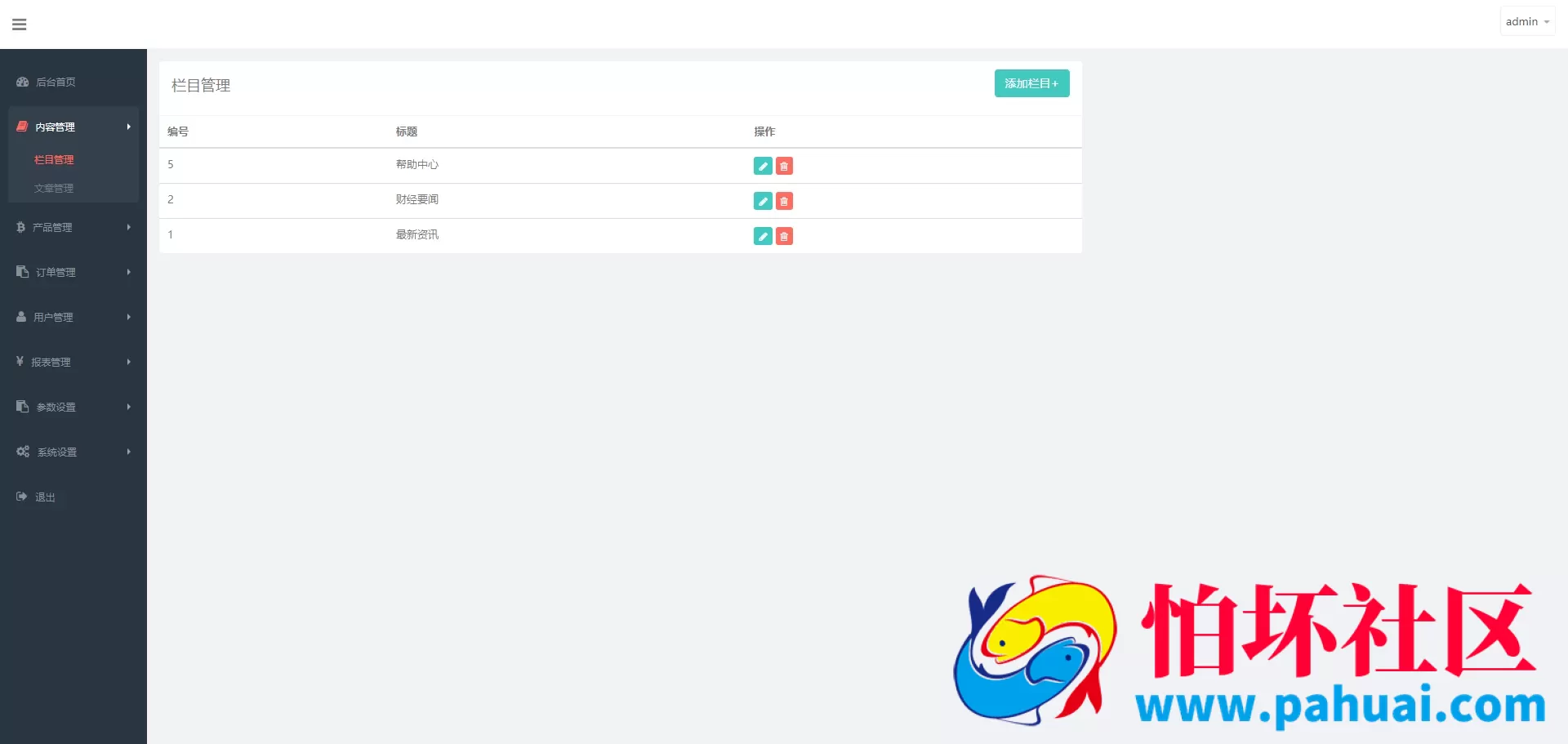 首发coincpan外汇虚拟币微盘 海外质押挖矿源码 期货外汇微交易源码 时间盘 日本微盘 越南微盘 海外微盘可定制多国语言