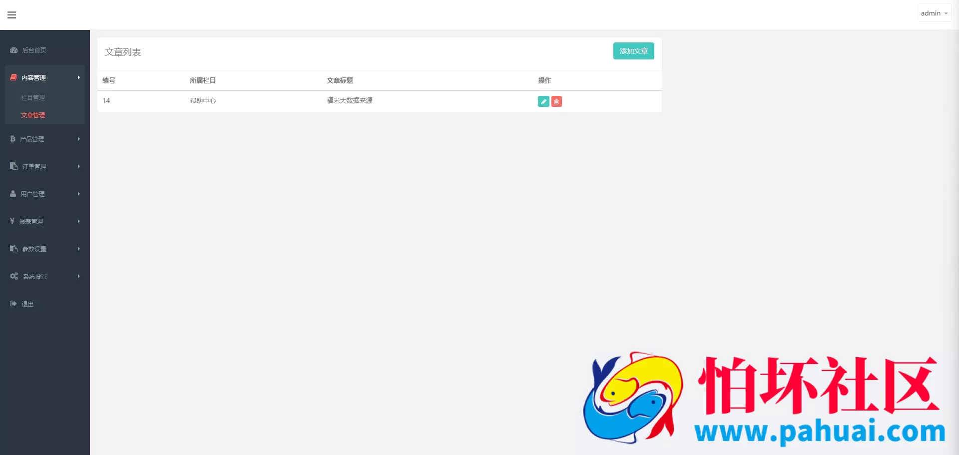 首发coincpan外汇虚拟币微盘 海外质押挖矿源码 期货外汇微交易源码 时间盘 日本微盘 越南微盘 海外微盘可定制多国语言
