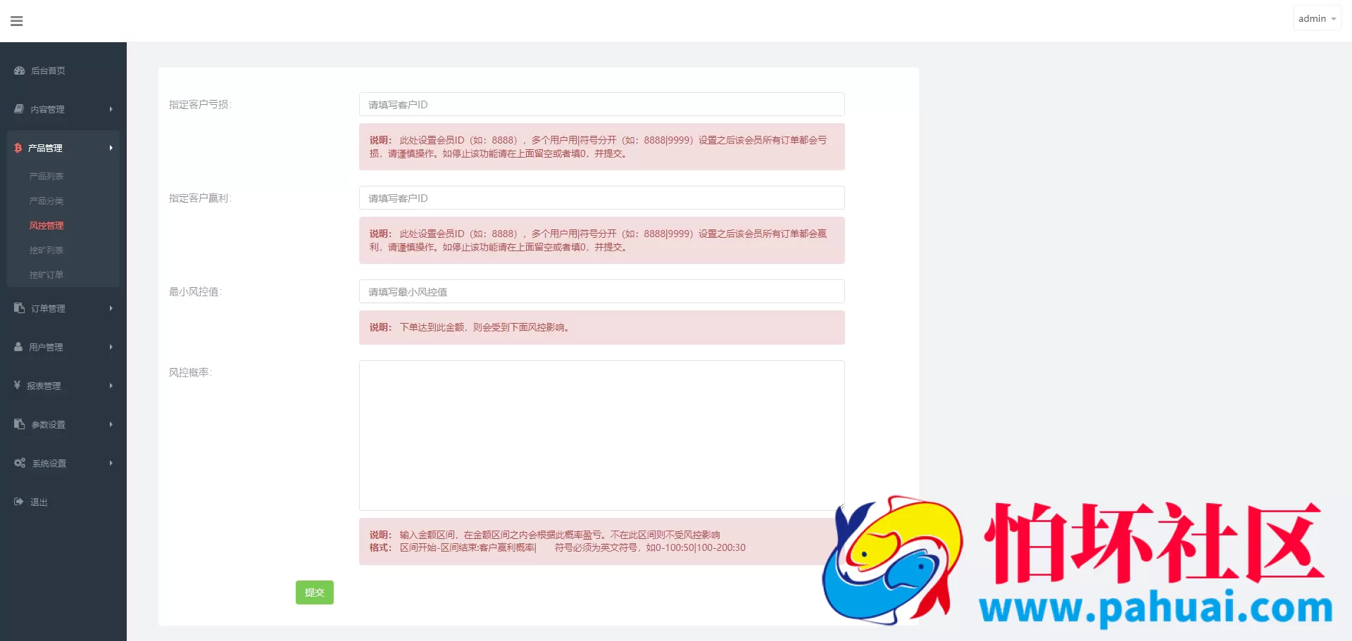 首发coincpan外汇虚拟币微盘 海外质押挖矿源码 期货外汇微交易源码 时间盘 日本微盘 越南微盘 海外微盘可定制多国语言