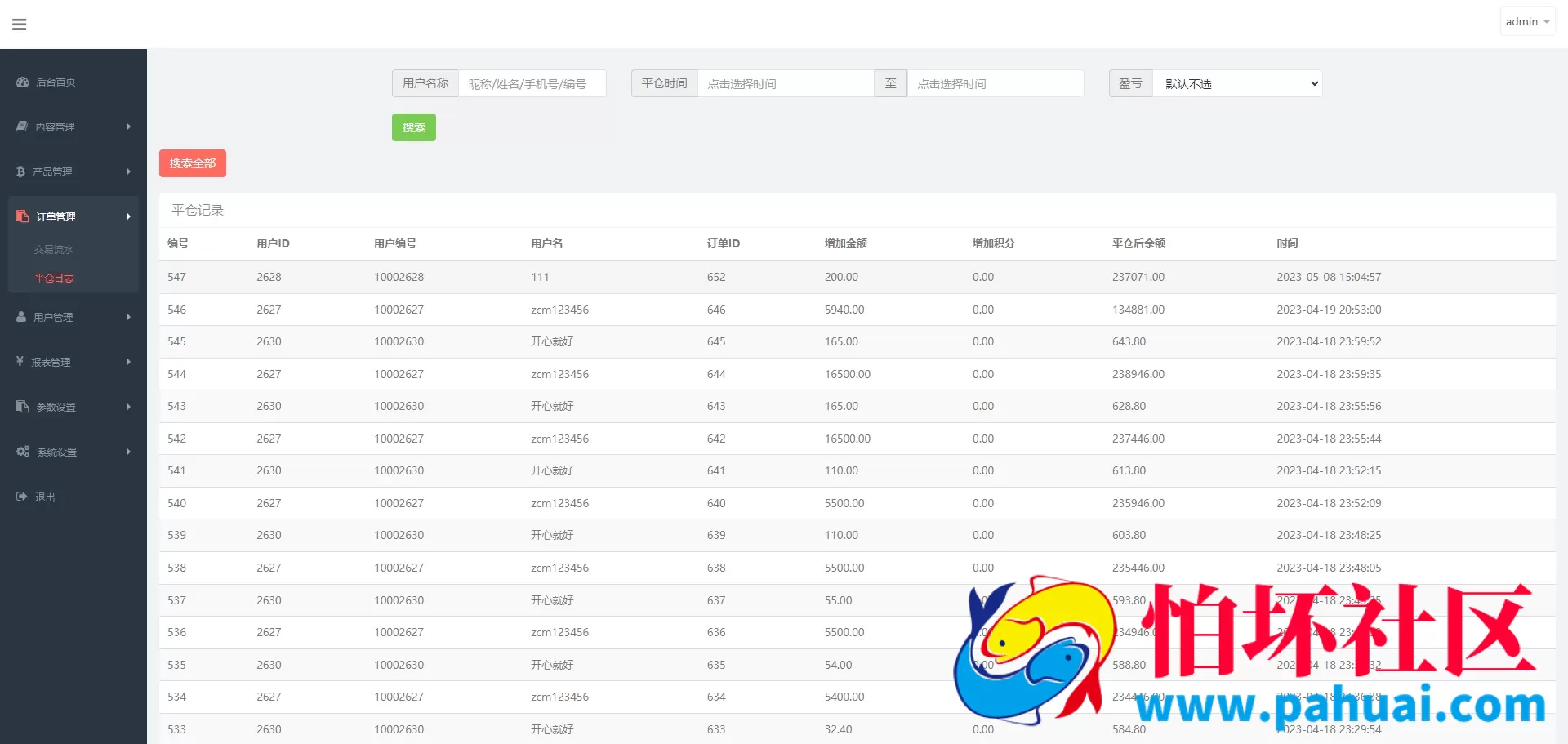 首发coincpan外汇虚拟币微盘 海外质押挖矿源码 期货外汇微交易源码 时间盘 日本微盘 越南微盘 海外微盘可定制多国语言