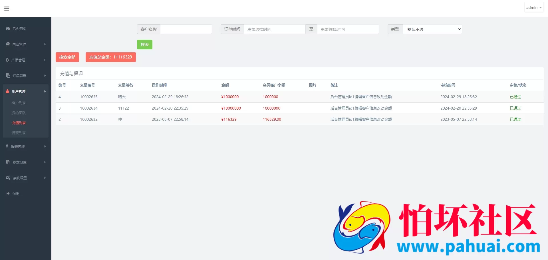 首发coincpan外汇虚拟币微盘 海外质押挖矿源码 期货外汇微交易源码 时间盘 日本微盘 越南微盘 海外微盘可定制多国语言