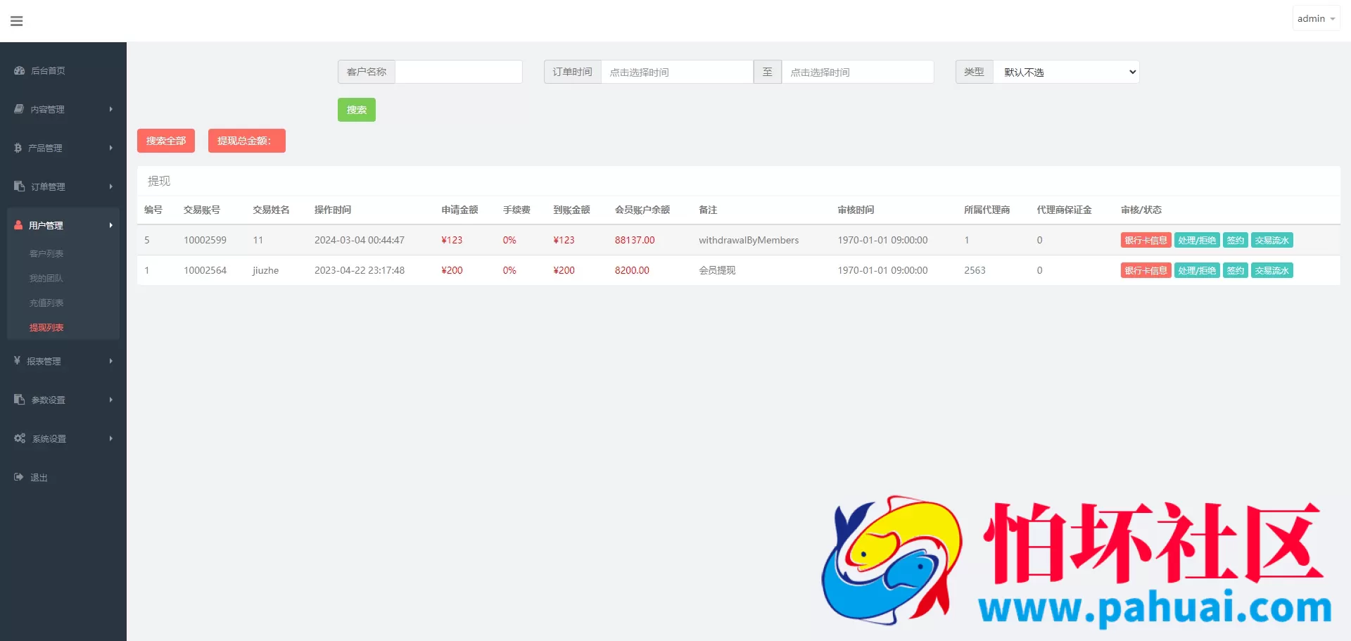 首发coincpan外汇虚拟币微盘 海外质押挖矿源码 期货外汇微交易源码 时间盘 日本微盘 越南微盘 海外微盘可定制多国语言