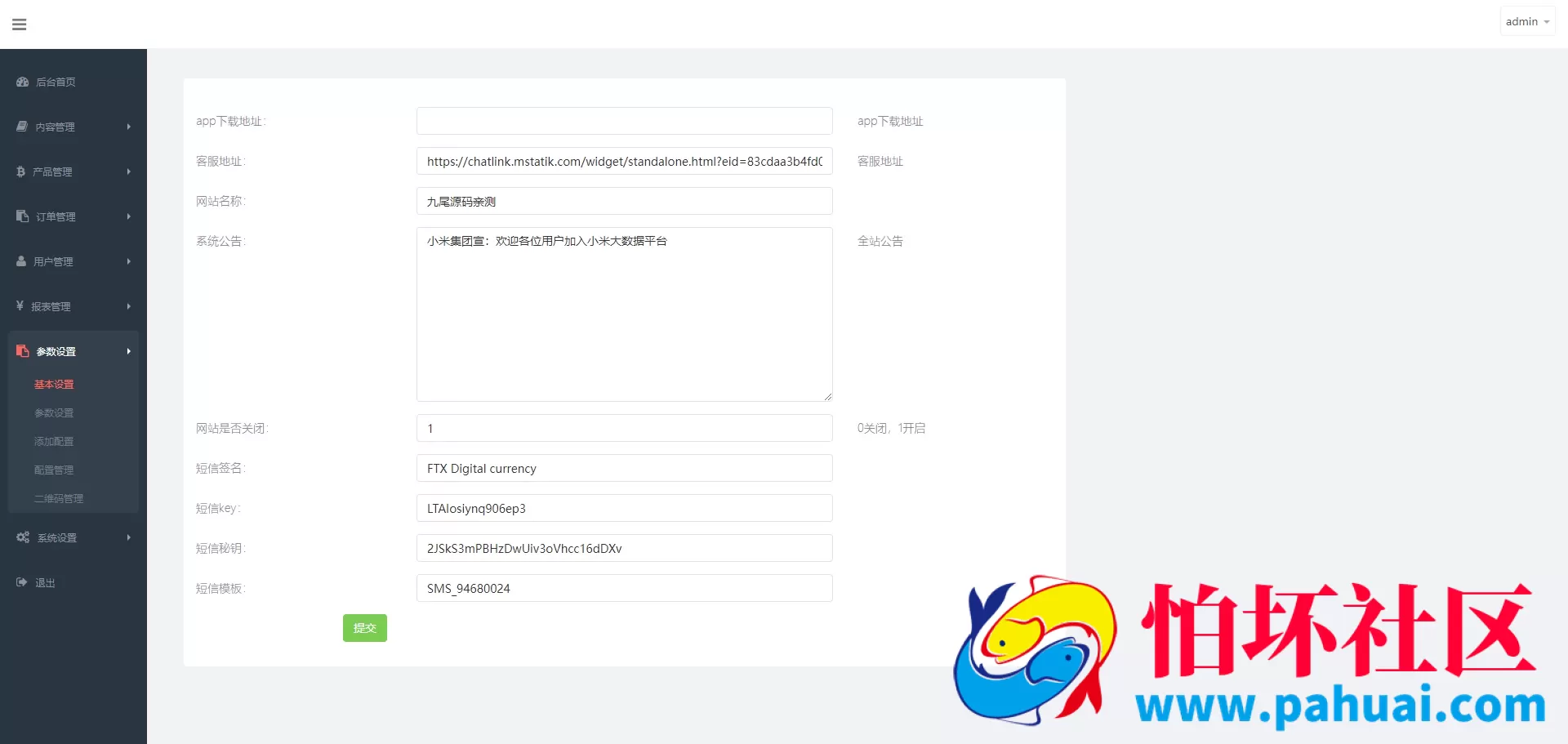 首发coincpan外汇虚拟币微盘 海外质押挖矿源码 期货外汇微交易源码 时间盘 日本微盘 越南微盘 海外微盘可定制多国语言