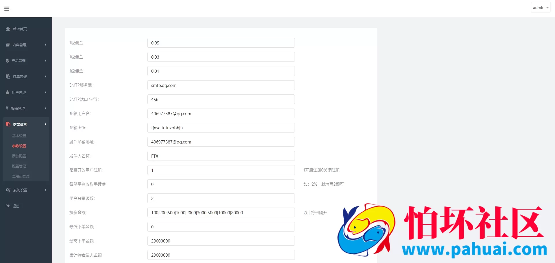 首发coincpan外汇虚拟币微盘 海外质押挖矿源码 期货外汇微交易源码 时间盘 日本微盘 越南微盘 海外微盘可定制多国语言