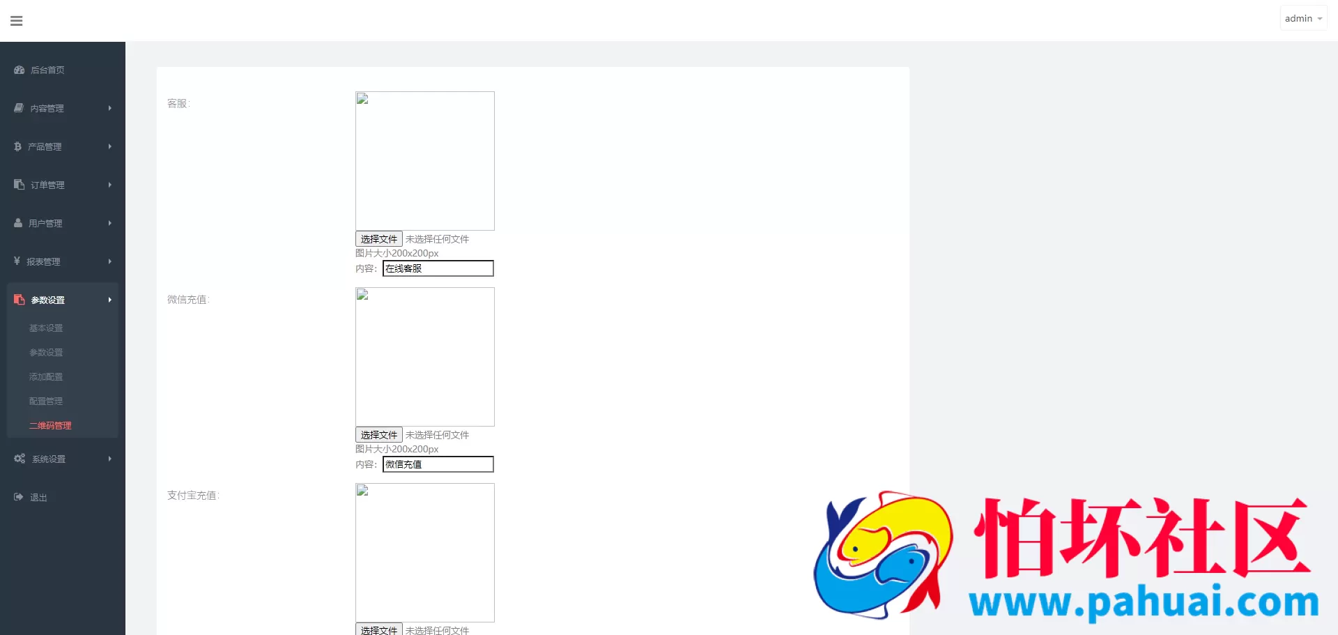 首发coincpan外汇虚拟币微盘 海外质押挖矿源码 期货外汇微交易源码 时间盘 日本微盘 越南微盘 海外微盘可定制多国语言