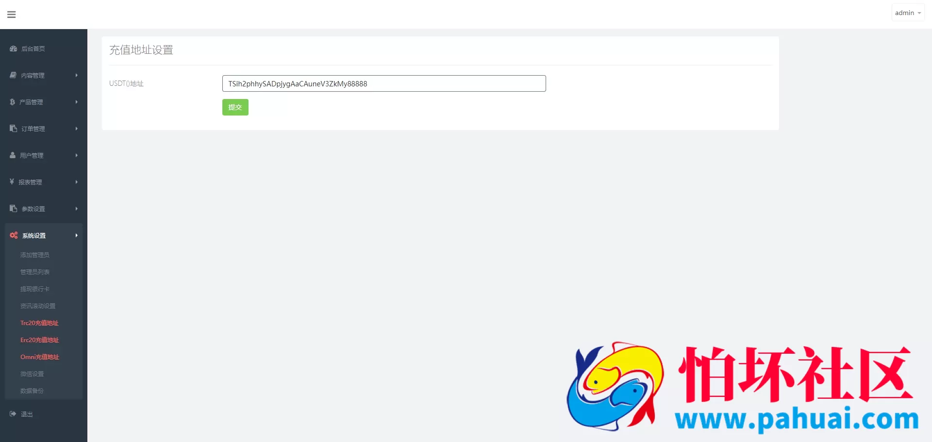 首发coincpan外汇虚拟币微盘 海外质押挖矿源码 期货外汇微交易源码 时间盘 日本微盘 越南微盘 海外微盘可定制多国语言