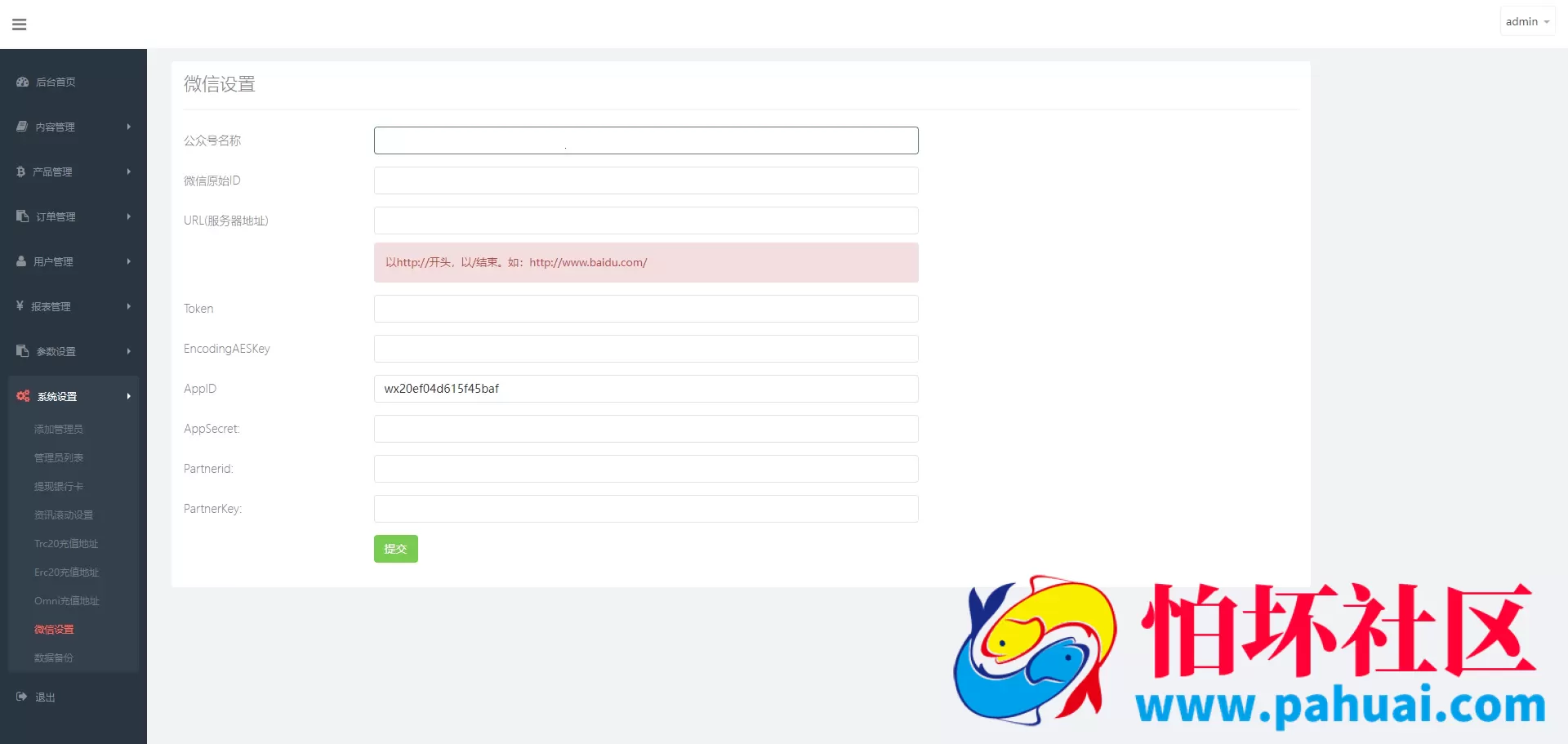 首发coincpan外汇虚拟币微盘 海外质押挖矿源码 期货外汇微交易源码 时间盘 日本微盘 越南微盘 海外微盘可定制多国语言