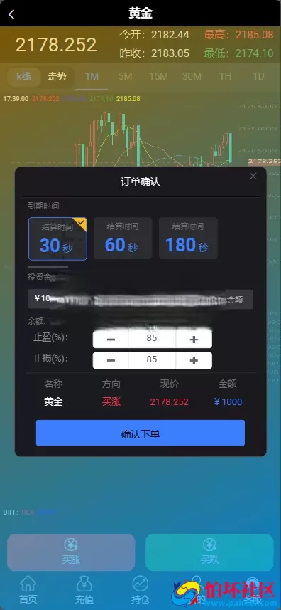 黄金微盘源码 黄金微交易系统 白银黄铜微盘源码 外汇期货贵金属虚拟币交易微盘系统源码