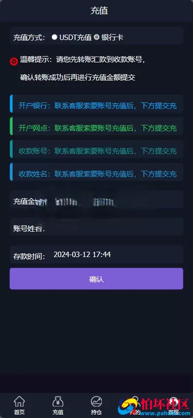 黄金微盘源码 黄金微交易系统 白银黄铜微盘源码 外汇期货贵金属虚拟币交易微盘系统源码