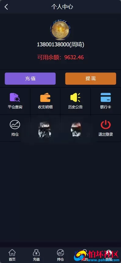 黄金微盘源码 黄金微交易系统 白银黄铜微盘源码 外汇期货贵金属虚拟币交易微盘系统源码