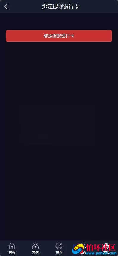 黄金微盘源码 黄金微交易系统 白银黄铜微盘源码 外汇期货贵金属虚拟币交易微盘系统源码