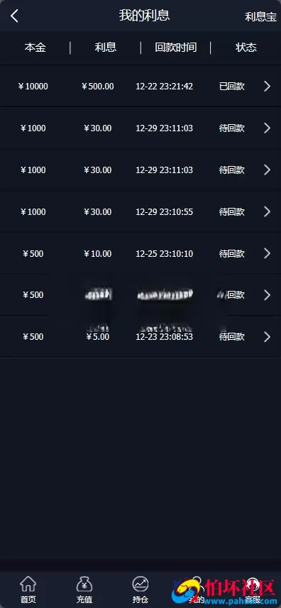 黄金微盘源码 黄金微交易系统 白银黄铜微盘源码 外汇期货贵金属虚拟币交易微盘系统源码