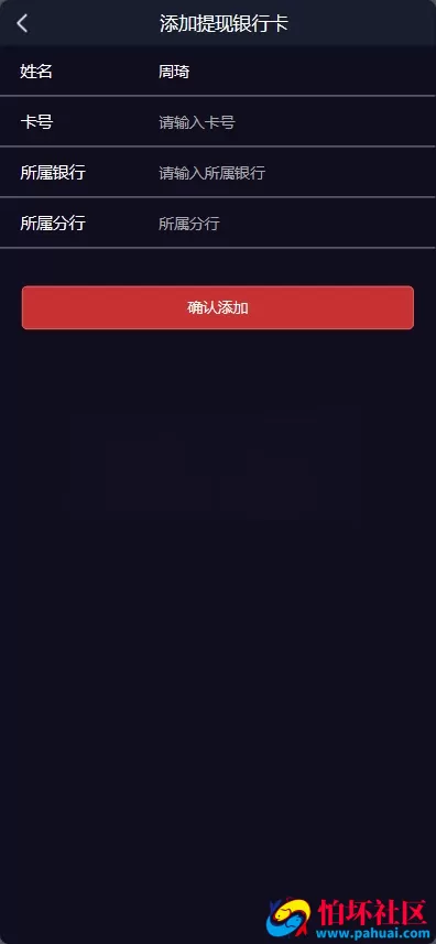 黄金微盘源码 黄金微交易系统 白银黄铜微盘源码 外汇期货贵金属虚拟币交易微盘系统源码