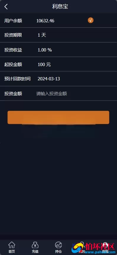 黄金微盘源码 黄金微交易系统 白银黄铜微盘源码 外汇期货贵金属虚拟币交易微盘系统源码