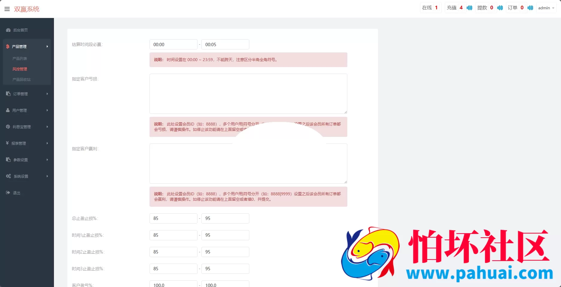 黄金微盘源码 黄金微交易系统 白银黄铜微盘源码 外汇期货贵金属虚拟币交易微盘系统源码