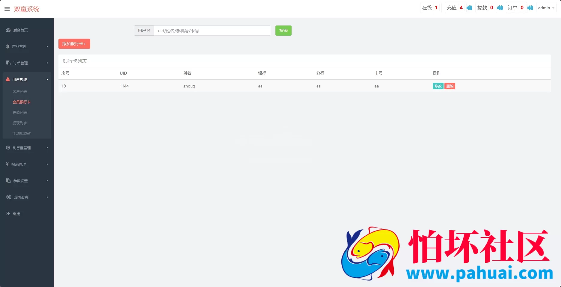 黄金微盘源码 黄金微交易系统 白银黄铜微盘源码 外汇期货贵金属虚拟币交易微盘系统源码