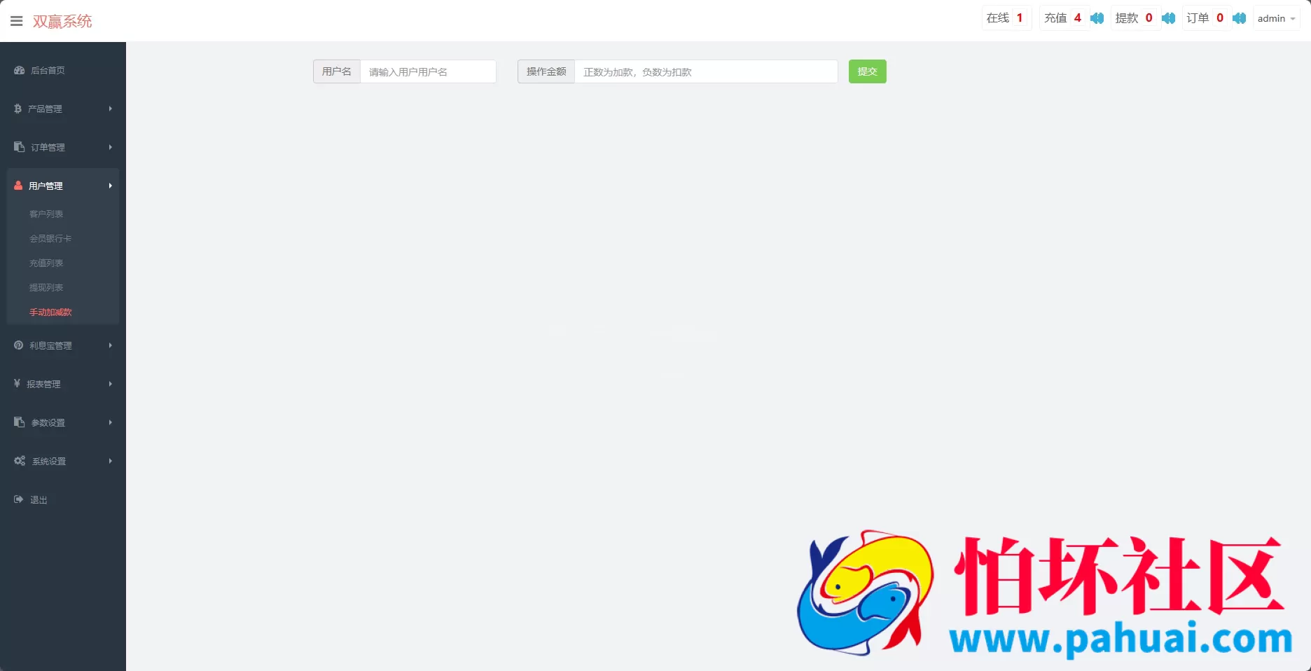 黄金微盘源码 黄金微交易系统 白银黄铜微盘源码 外汇期货贵金属虚拟币交易微盘系统源码