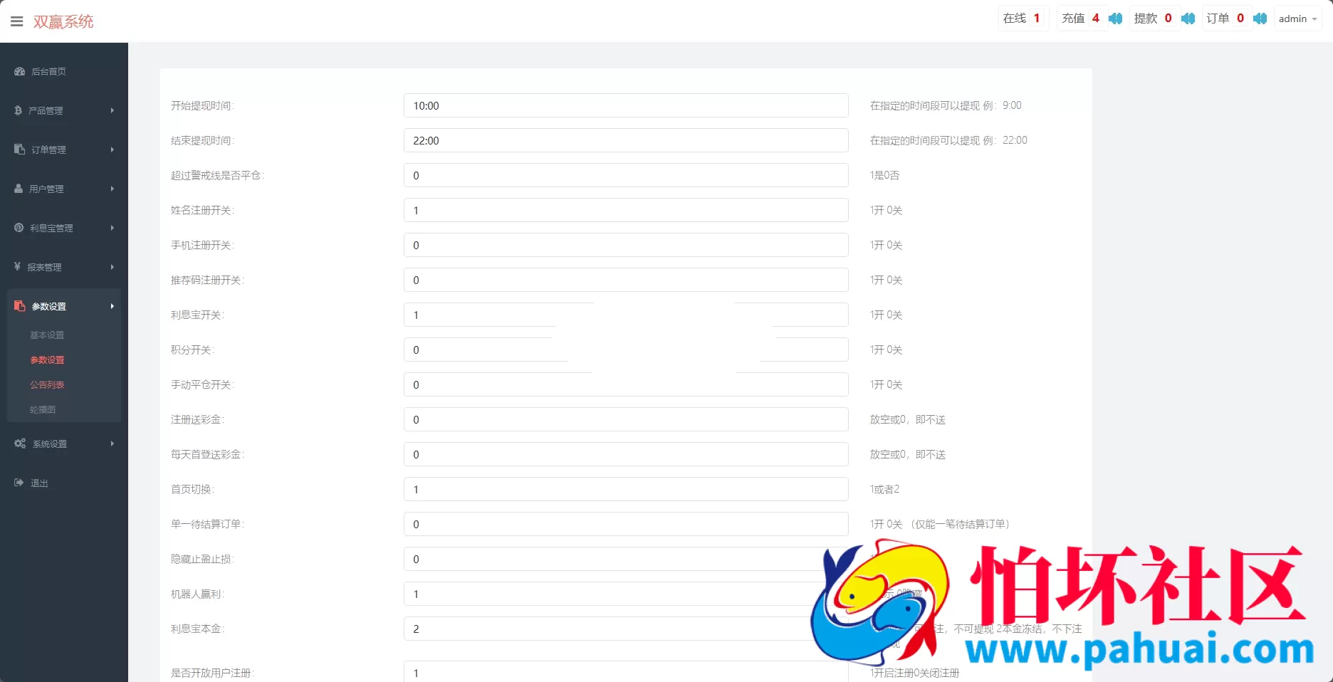 黄金微盘源码 黄金微交易系统 白银黄铜微盘源码 外汇期货贵金属虚拟币交易微盘系统源码