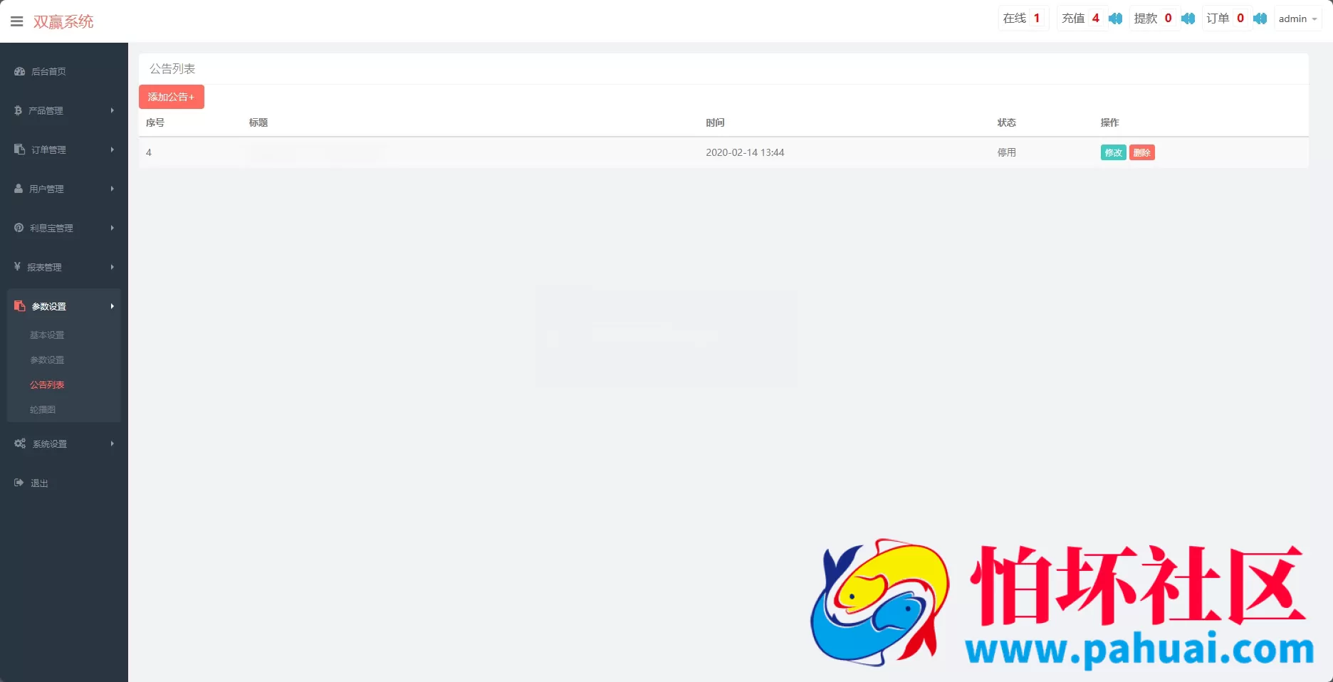 黄金微盘源码 黄金微交易系统 白银黄铜微盘源码 外汇期货贵金属虚拟币交易微盘系统源码