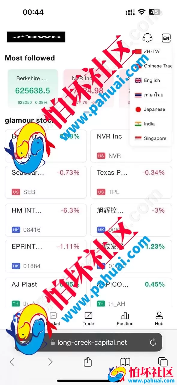 最新海外股票交易源码 港股泰股 美股源码 印度股源码 马拉西亚股票源码 国际股票配资